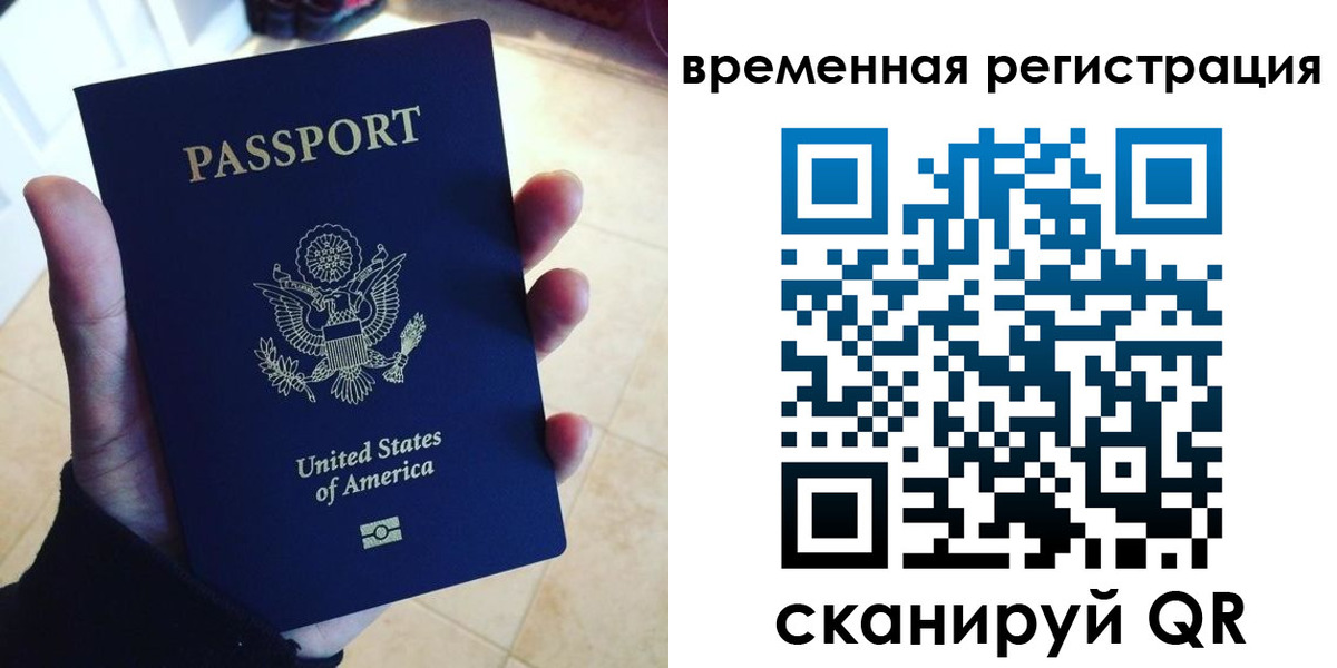 прописка поиск в Мордовии